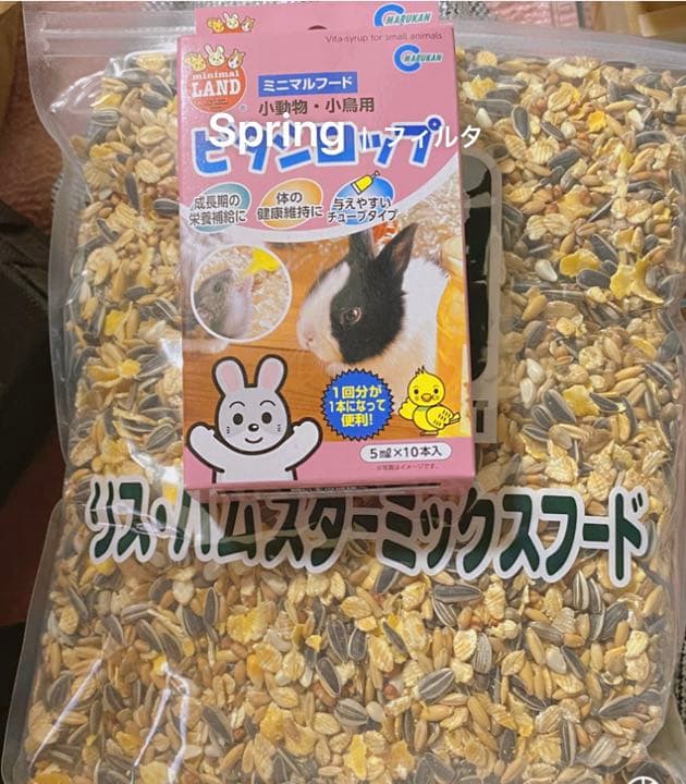 ハムスターケージ