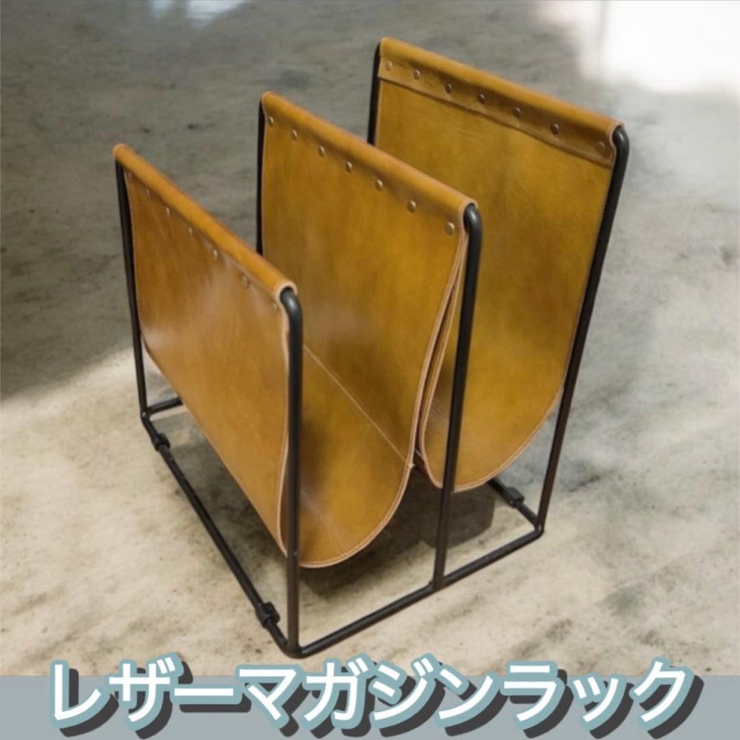 NOKKI レザー マガジンラック スタッズ付き