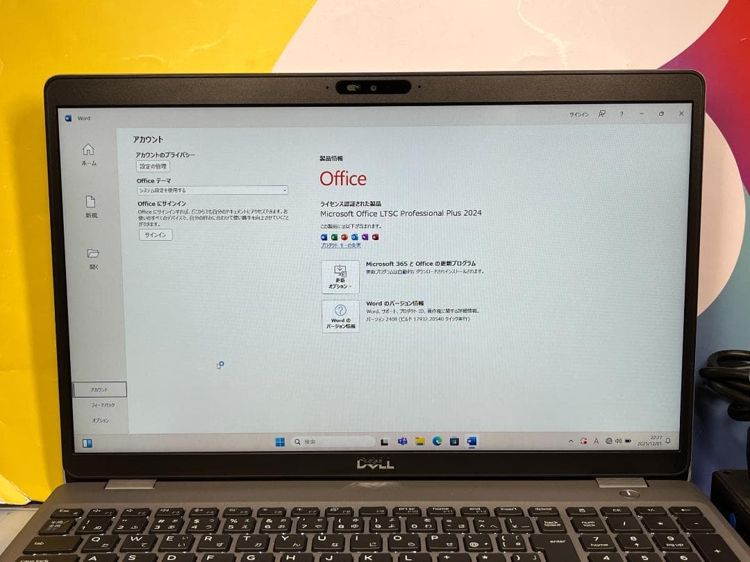 良品 32GB 512GB デル Precision 3551 ノートPC
