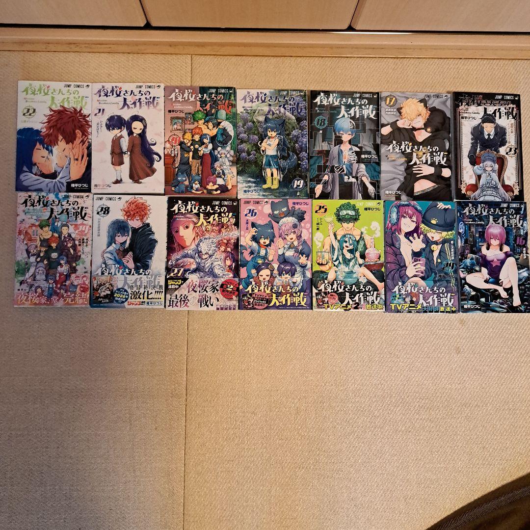 夜桜さんちの大作戦