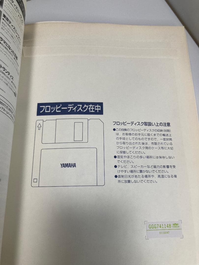 エレクトーングレード7~6級アーチストシリーズ