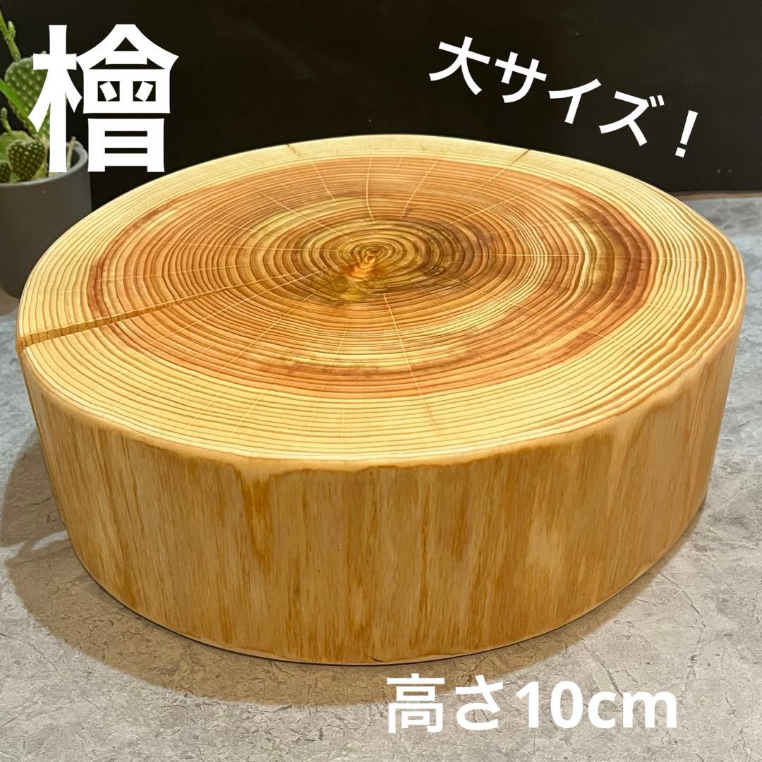 hiroro82822　フォロー割引