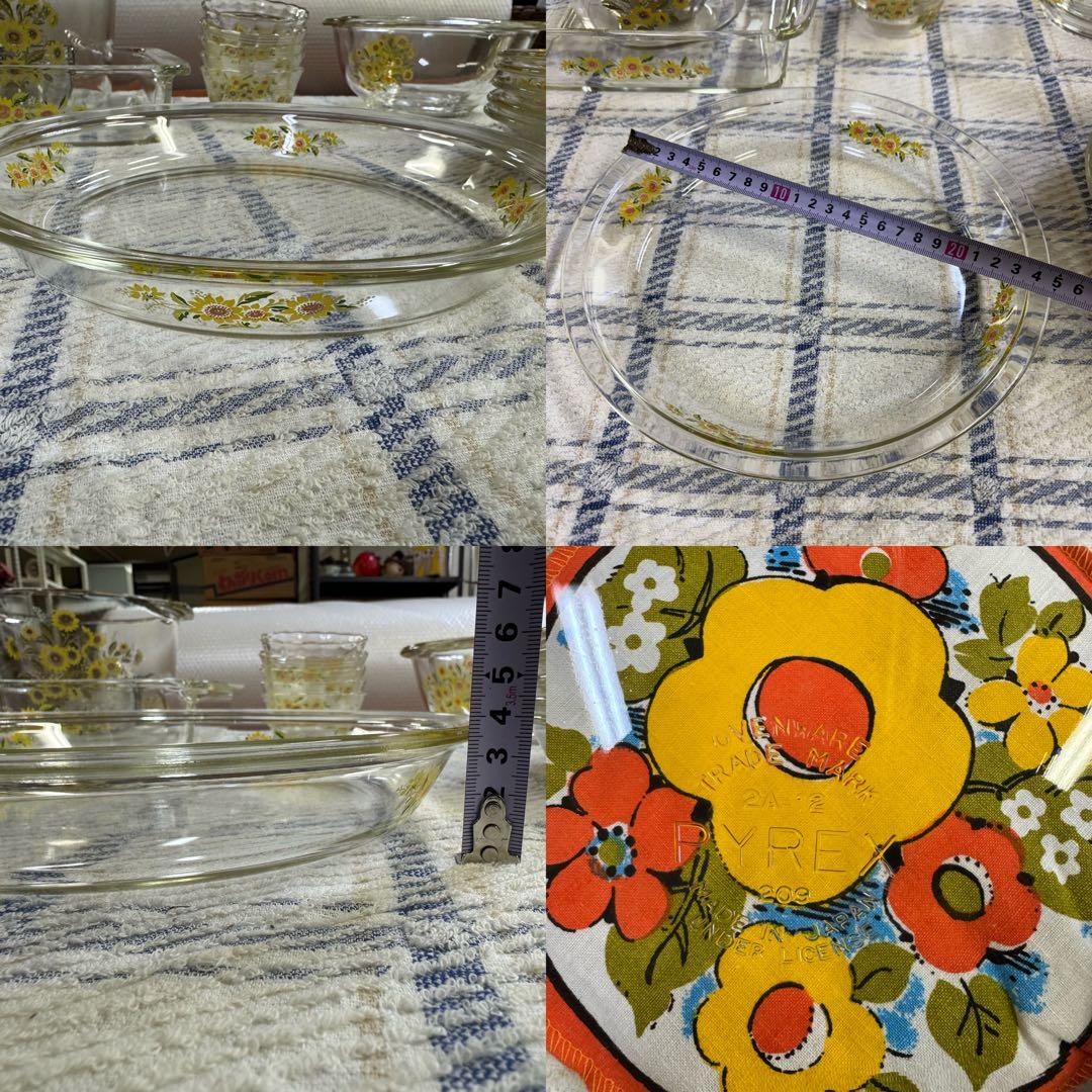 PYREX 耐熱ガラス　小皿　中皿　大皿　ボウル　パイ皿　食器　セット売り