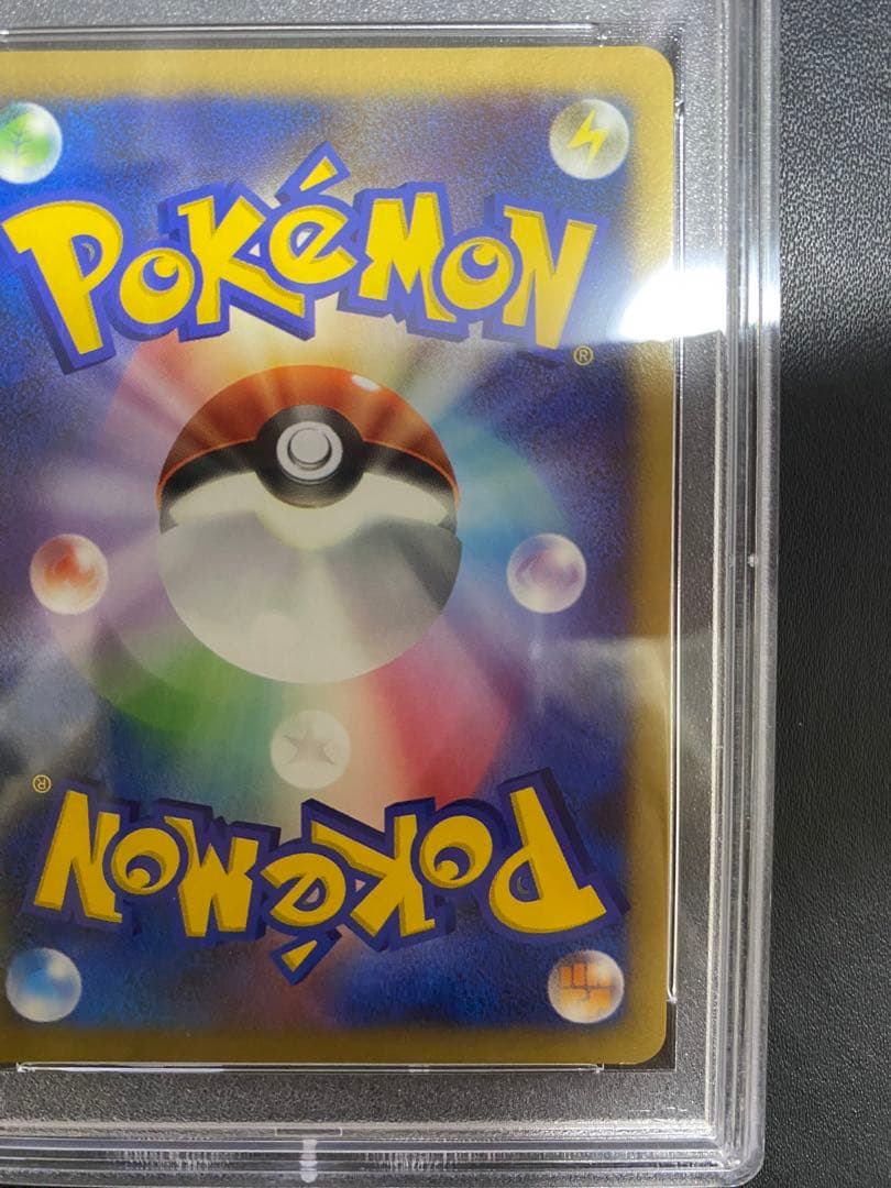 プラスル PLAY プロモ psa9 プレイヤーズ ポケモンカード