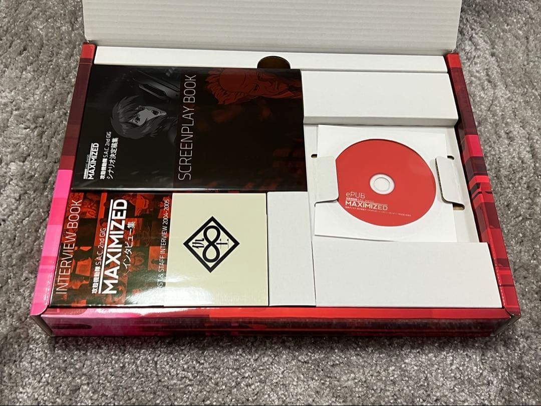 【美品】攻殻機動隊　完全設定資料集MAXIMIZED + 2nd GIG