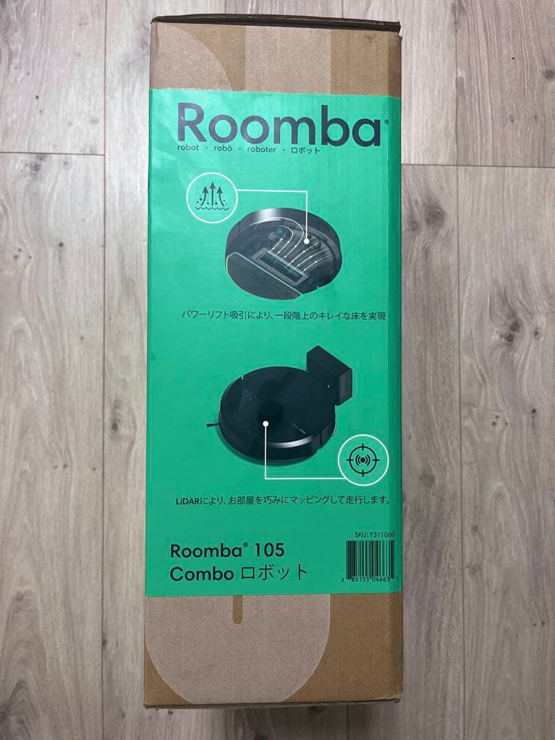 【新品】【未使用】ルンバ Roomba 105 Combo ロボット掃除機