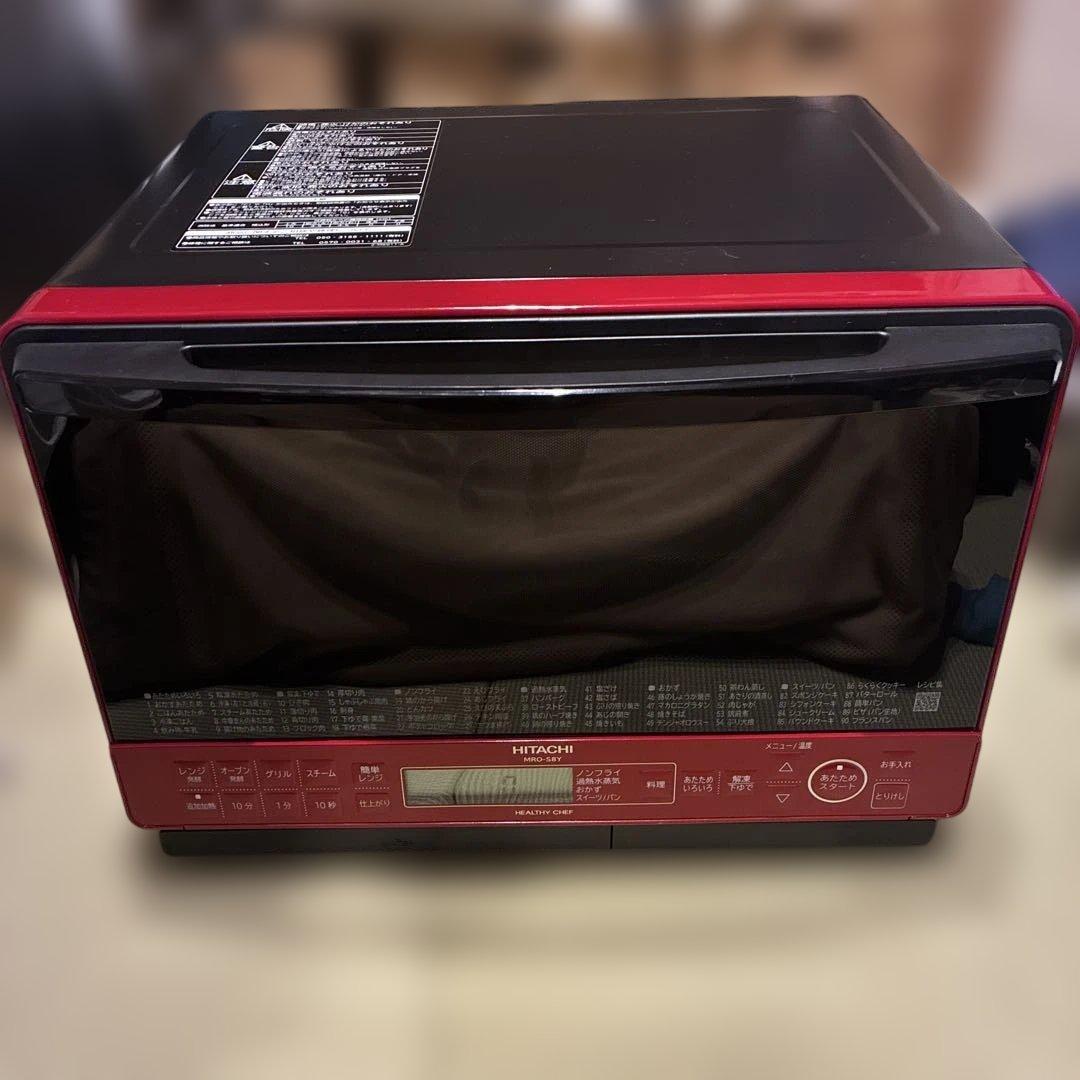 高年式HITACHI オーブンレンジMRO-S8Y