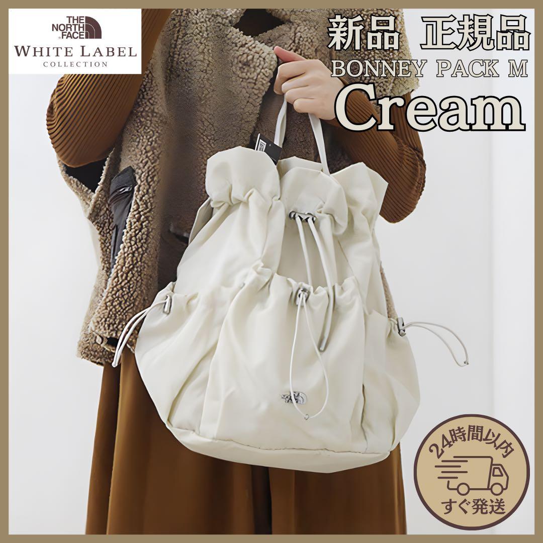 ノースフェイス スウェット ボニーパックM クリームまとめ売り