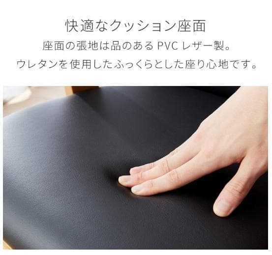 CD DC CB　8脚　ダイニングチェア　アームチェア肘付　ナチュラル＊ブラック