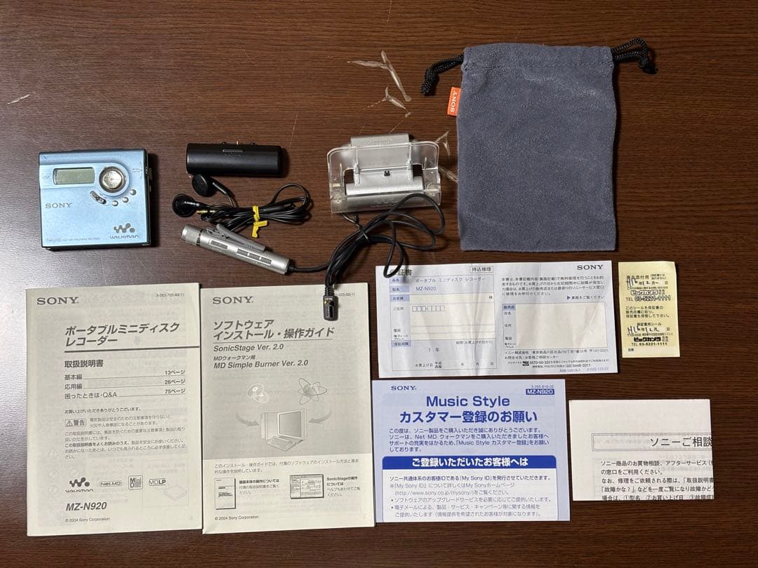 SONY MDウォークマン MZ-N920 動作確認済み 電池端子、リモコン難有