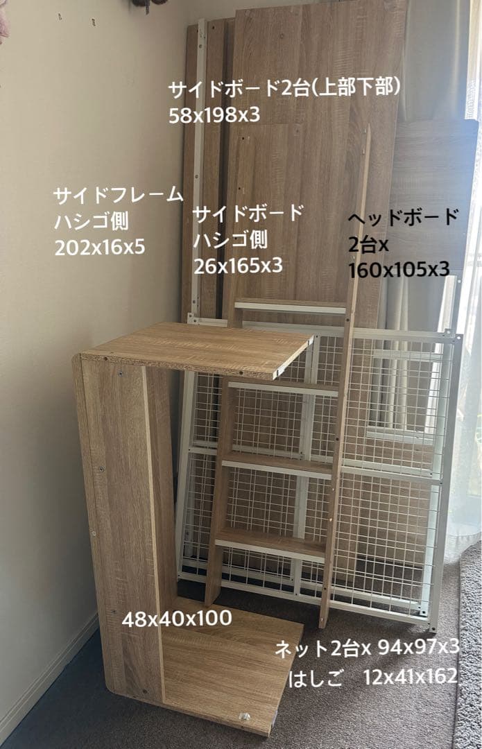 引取限定 2/28まで掲載予定 ロフトベッド ヴィンテージオーク×ホワイト