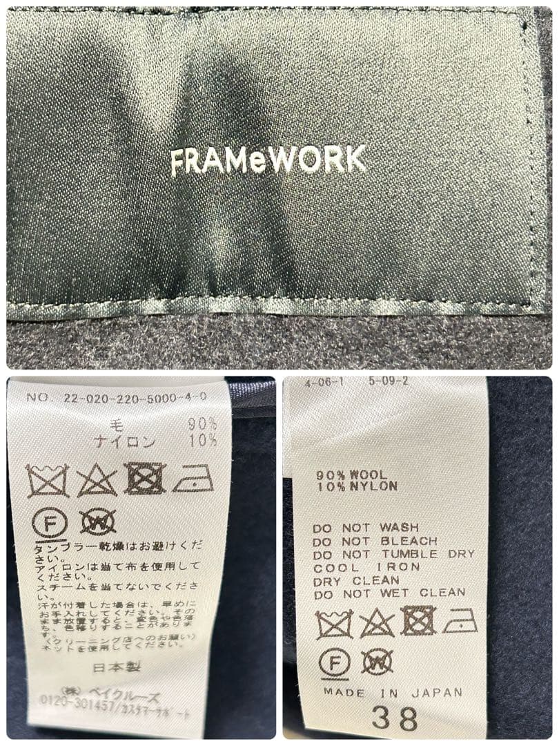 フレームワーク　Super 100ダブルクロスPコート　ネイビー　M 金ボタン