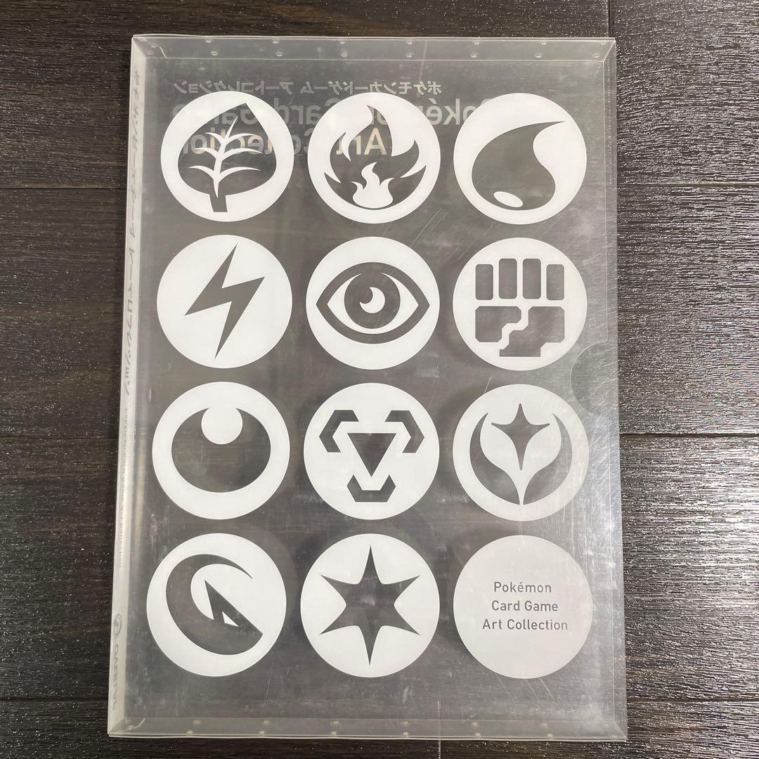 ポケモンカードゲーム アートコレクション　カードなし　初版