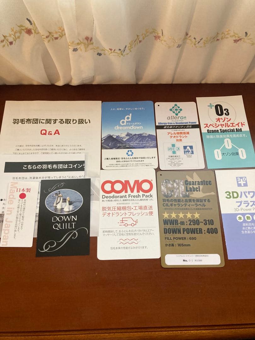 【日本製】洗える羽毛布団　ホワイトダックダウン 93% シングル　ライトタイプ