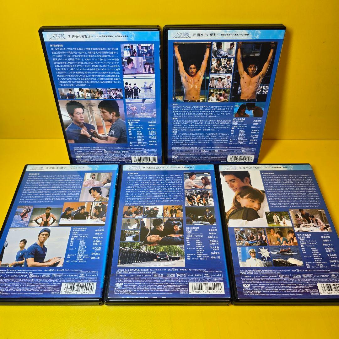 新品ケース交換済み　海猿 全5巻+映画等4巻　DVD全9巻セット