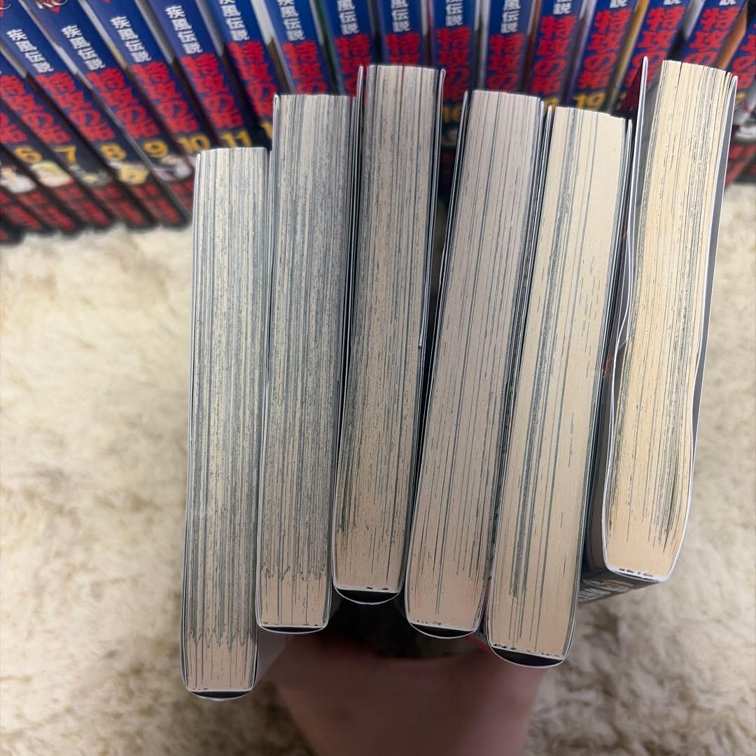 疾風(かぜ)伝説 特攻(ぶっこみ)の拓 新装版　全巻