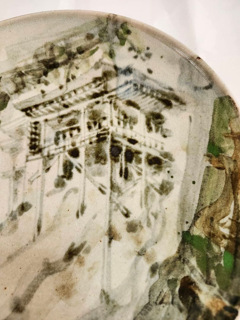 国宝投入堂　三徳山三佛寺　山水画風 陶器の平皿