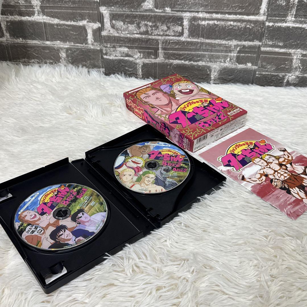 ジャングルの王者ターちゃん DVD-BOXセット