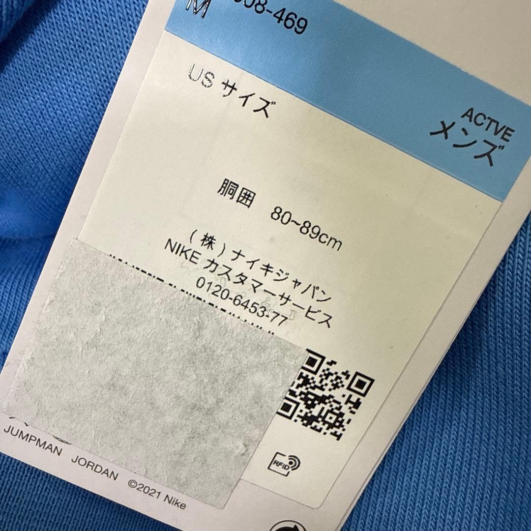 M ナイキ　ジョーダン　スウェット　上下 セットアップ　水色　パーカー　パンツ