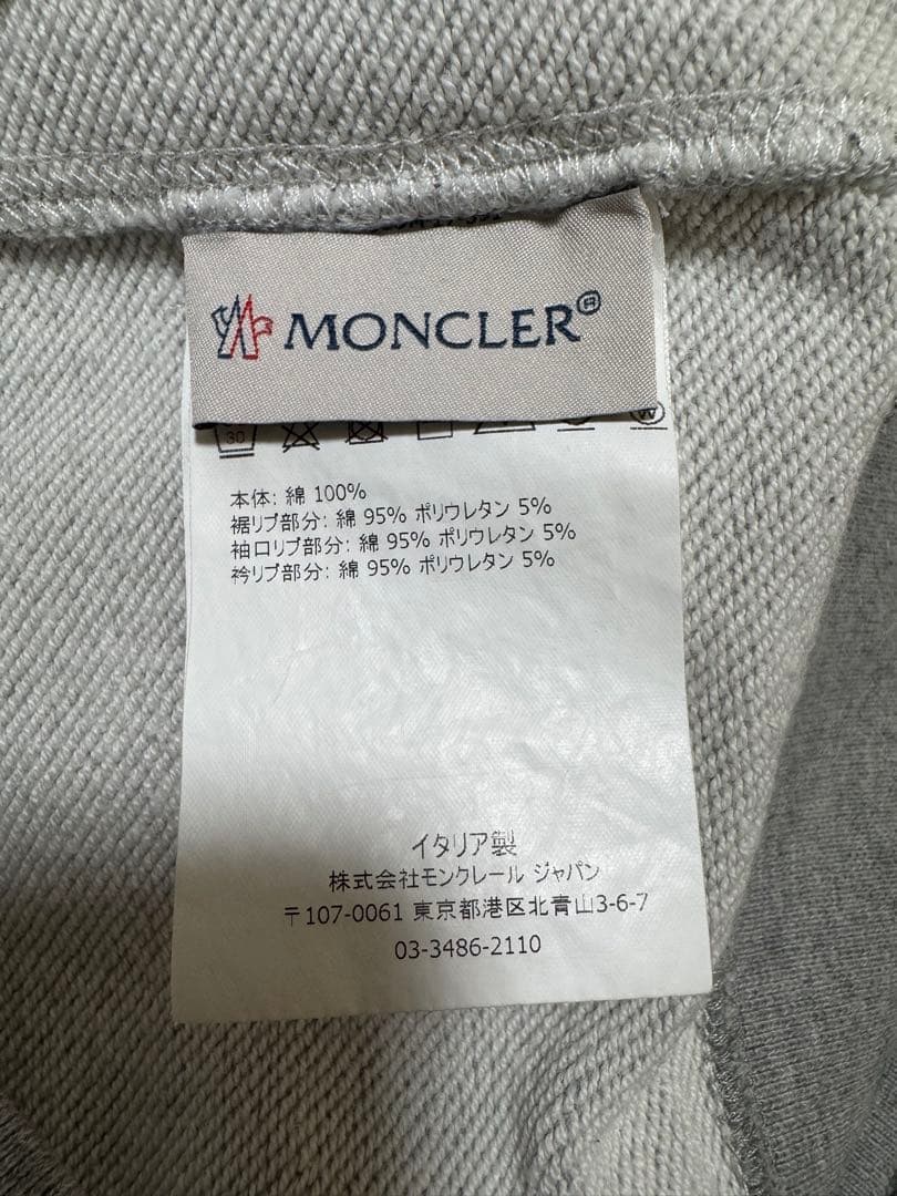 MONCLER スマイリーロゴ グレー トレーナー