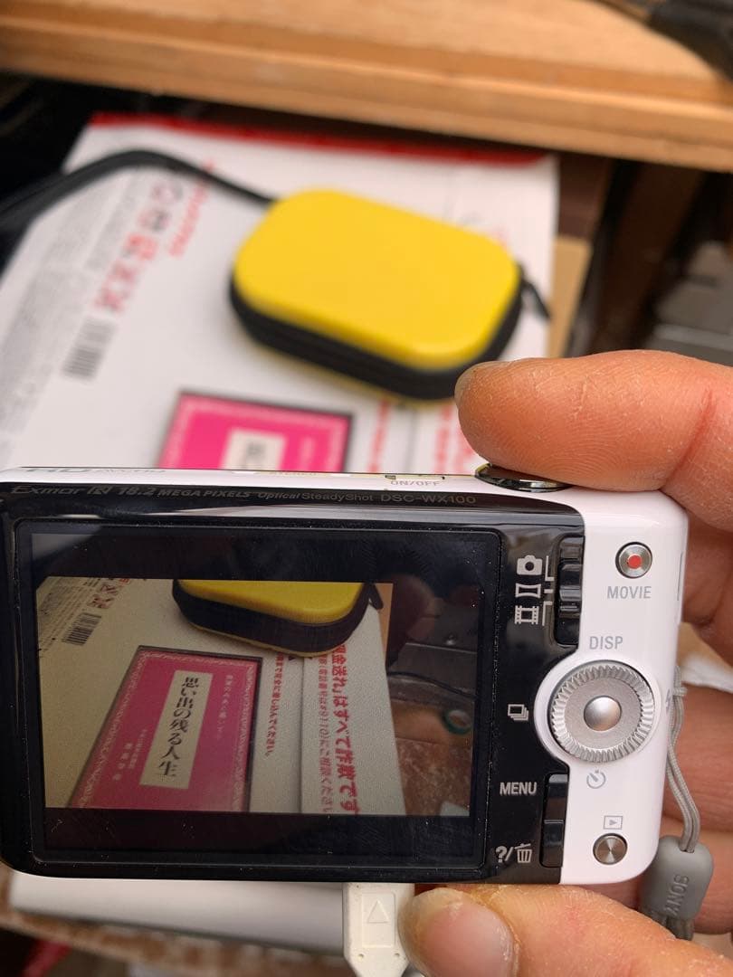 SONY Cyber-shot コンパクトデジタルカメラDSC-WX100