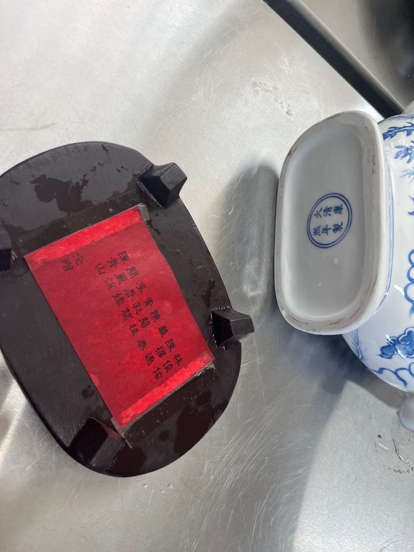 中国　青花龍鳳凰　酒器　飾り台壺台座付き