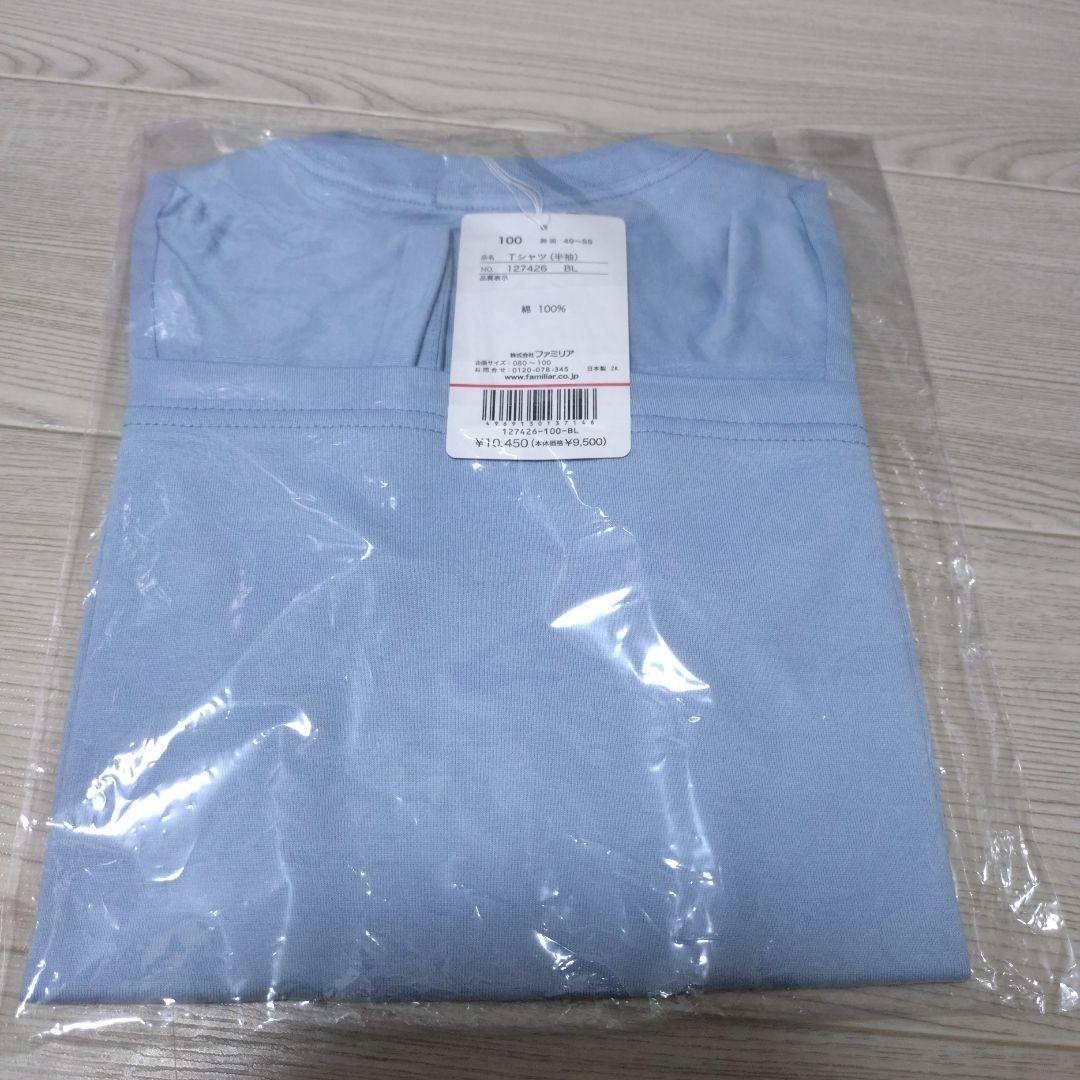 【新品未開封】ファミリア　 Tシャツ　100
