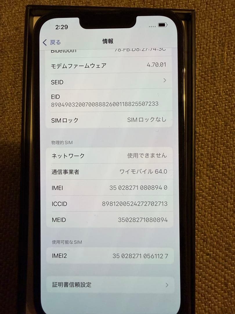 Apple iPhone 13 Pro 128GB グリーン