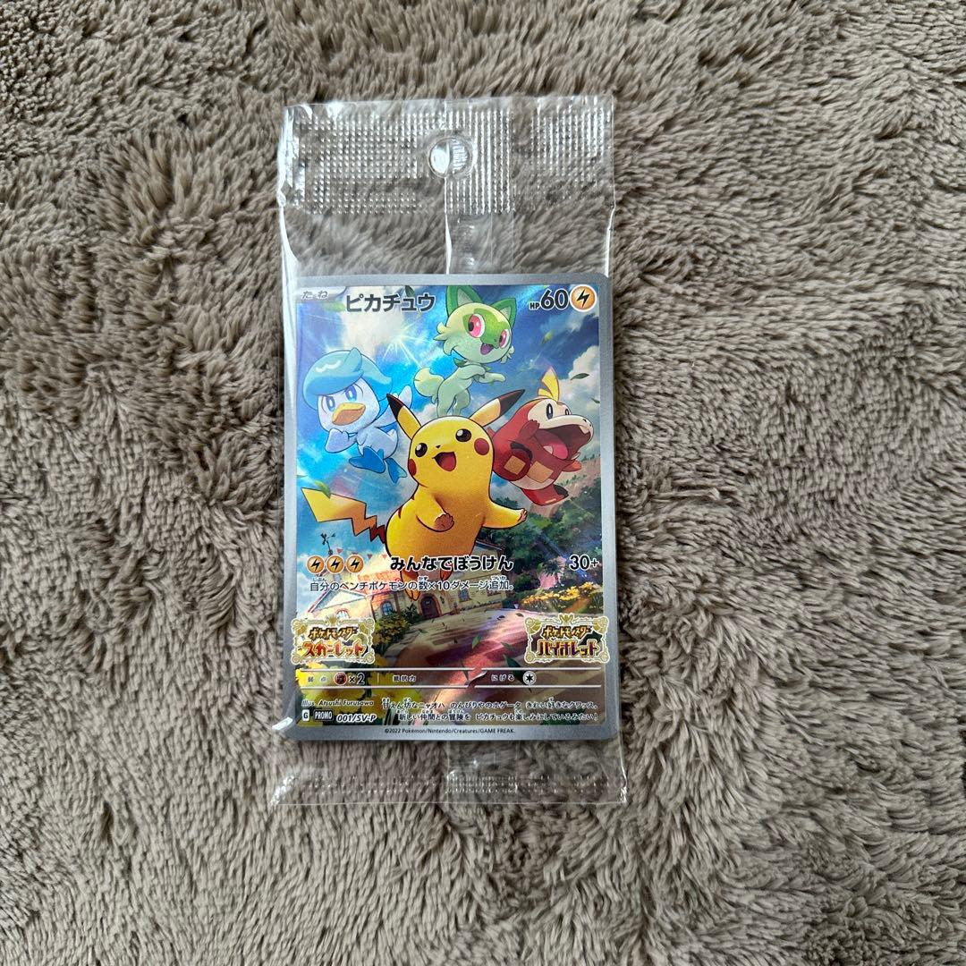 Nintendo Switch ソフト バラ売り可ポケモンソード　バイオレット