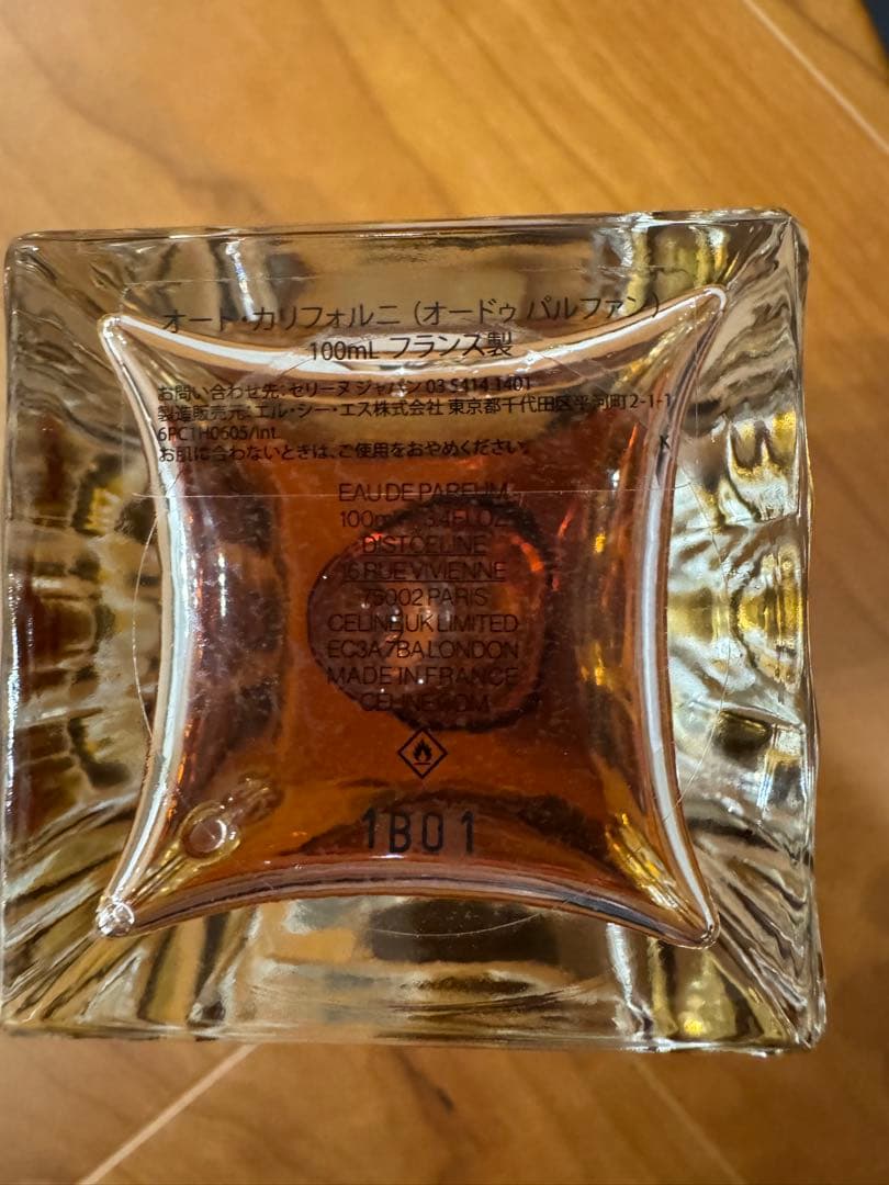 CELINE セリーヌ オード・カリフォルニ オードパルファム 100ML