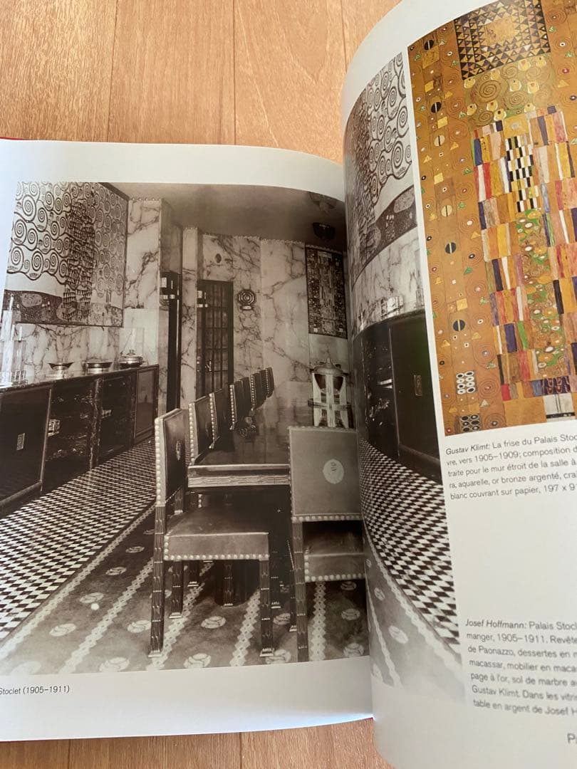 WIENER WERKSTAETTE ウィーン工房 公式作品集