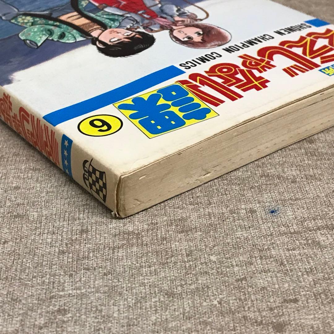 マカロニほうれん荘、マカロニ2、ええじゃない課など19冊まとめて