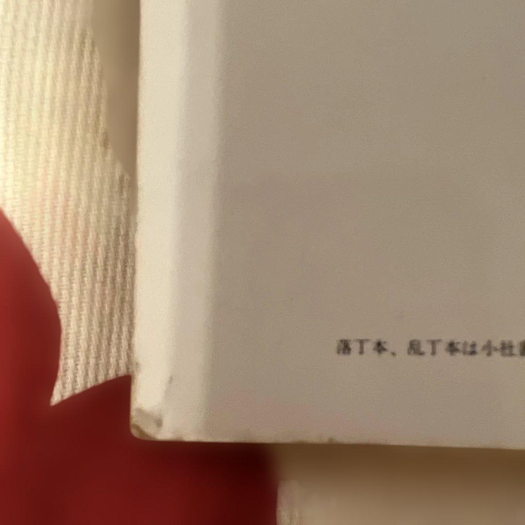 竹内力 セーター　レア