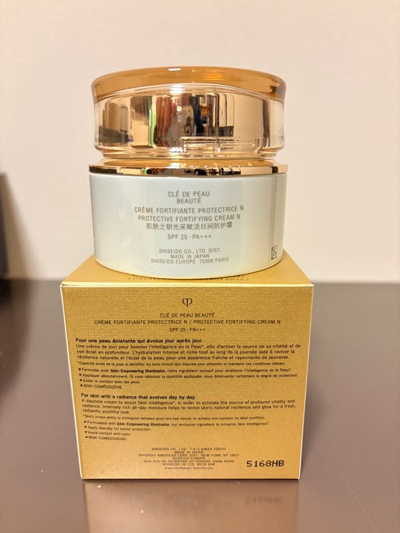 【新品未使用】クレドポーボーテ クレームプロテクテュリスn 50ml（昼用）