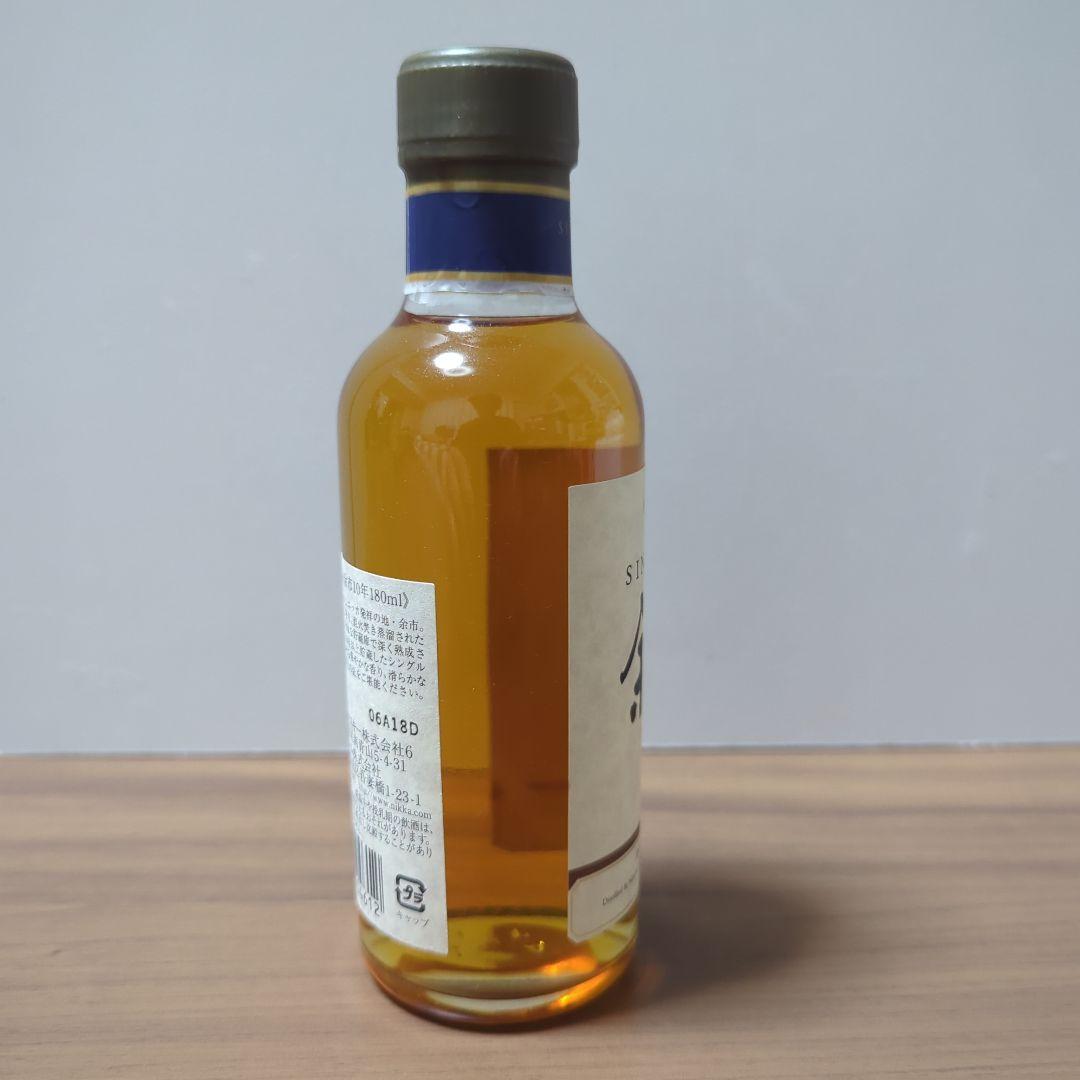 シングルモルト余市10年　180ml