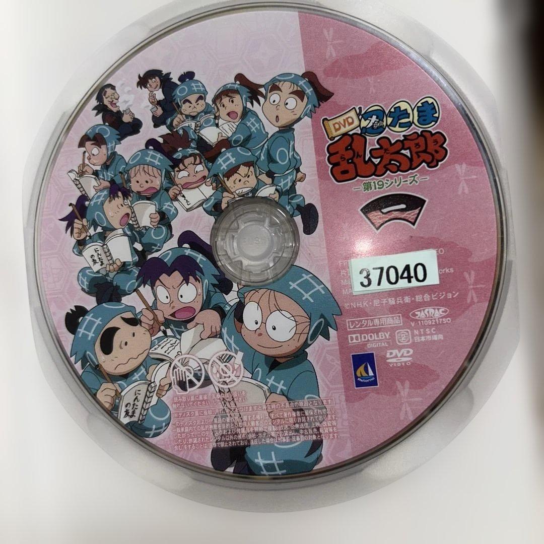 忍たま乱太郎 第19シリーズ 一の段　二の段 DVD