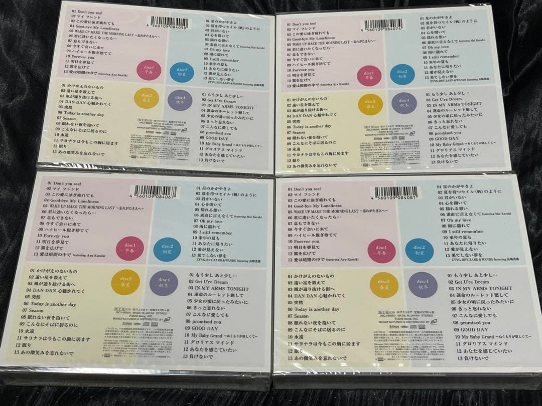 ZARD 25周年 アルバム ４セット 限定盤