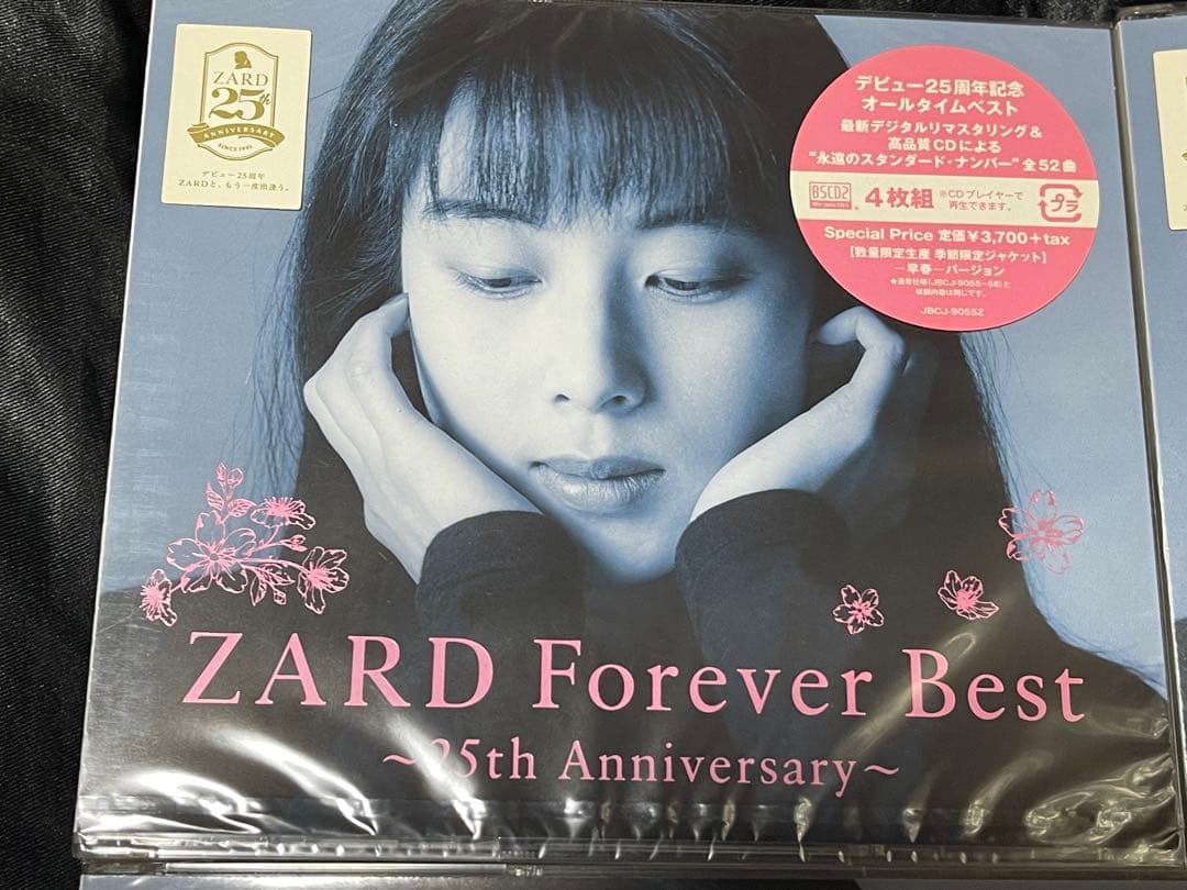 ZARD 25周年 アルバム ４セット 限定盤