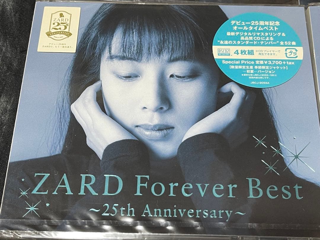 ZARD 25周年 アルバム ４セット 限定盤