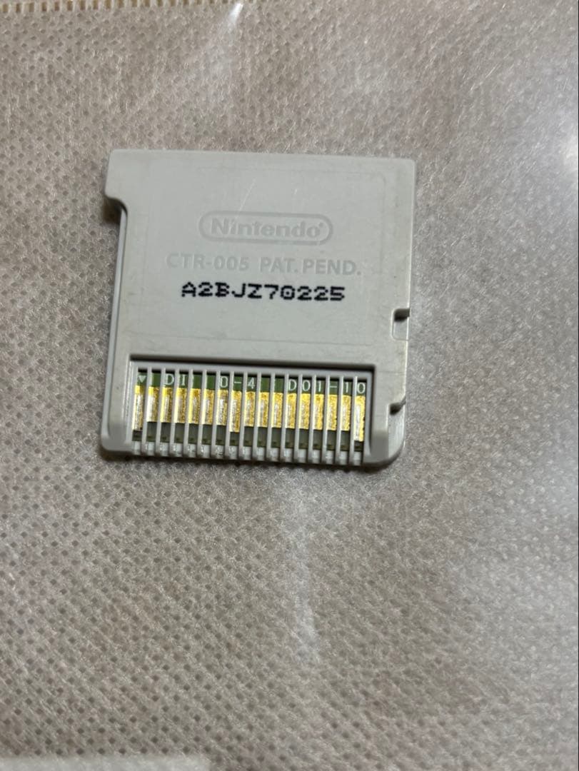 正規品　ポケモン　ウルトラムーン