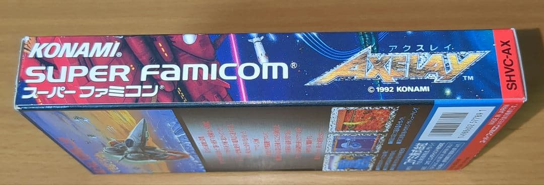 【レア】アクスレイ　スーパーファミコン　箱・説明書・ハガキ付き