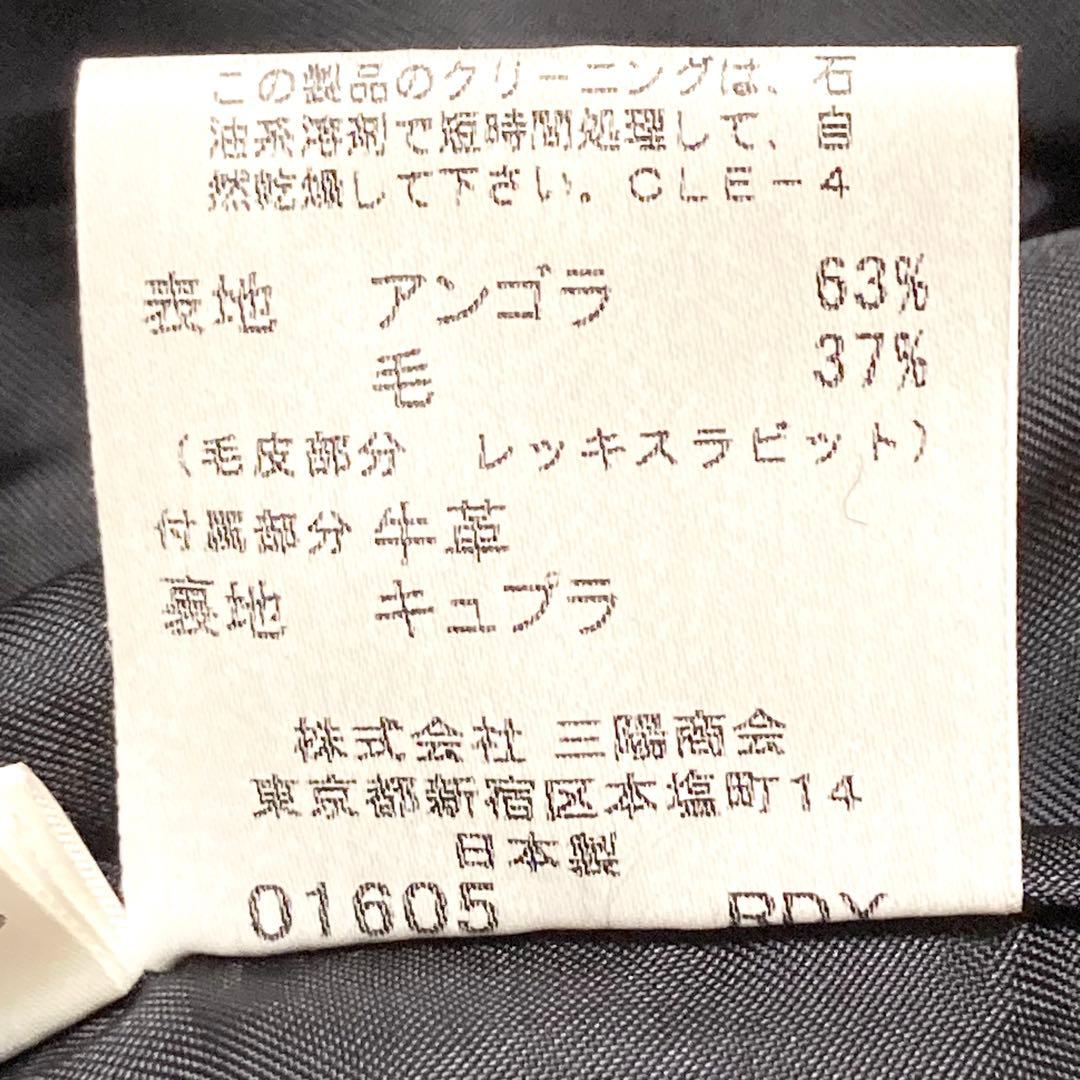 BURBERRYLONDON アンゴラ ウールコート ラビットファー ホースロゴ