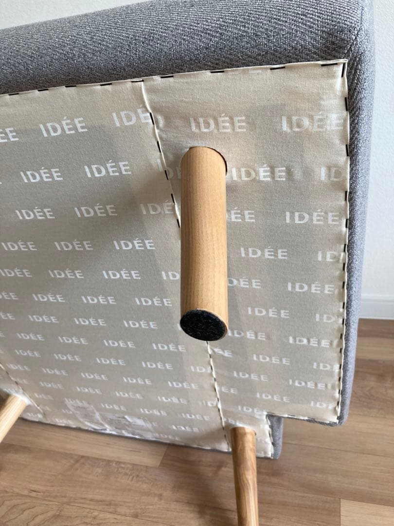 IDEE AO SOFA(1) GRAY アーオソファ１人掛け　グレイ