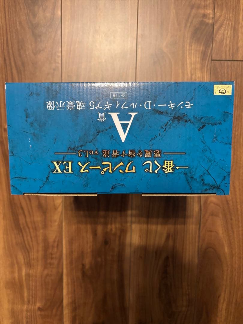 一番くじ　ワンピース　悪魔を宿す者達　vol.3 A賞　 ルフィ