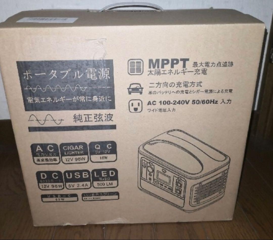 Delaman ポータブル電源 YW600 150000mAh