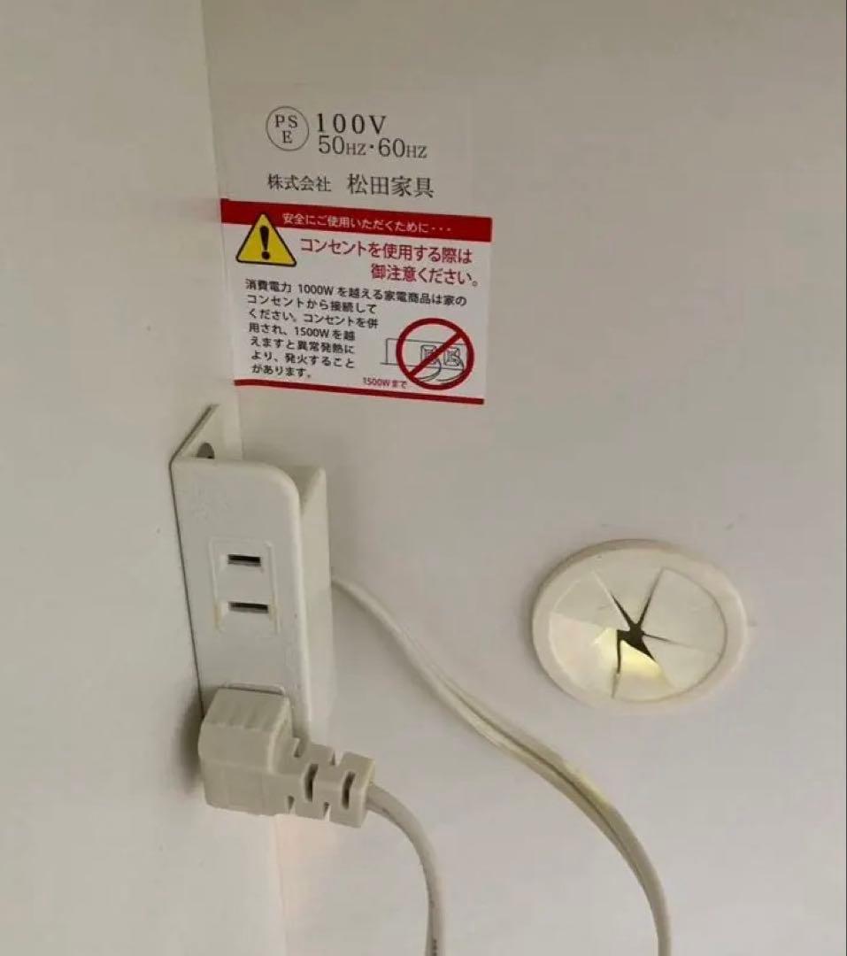 北九州市福岡市限定　松田家具　レンジボード　キッチン収納