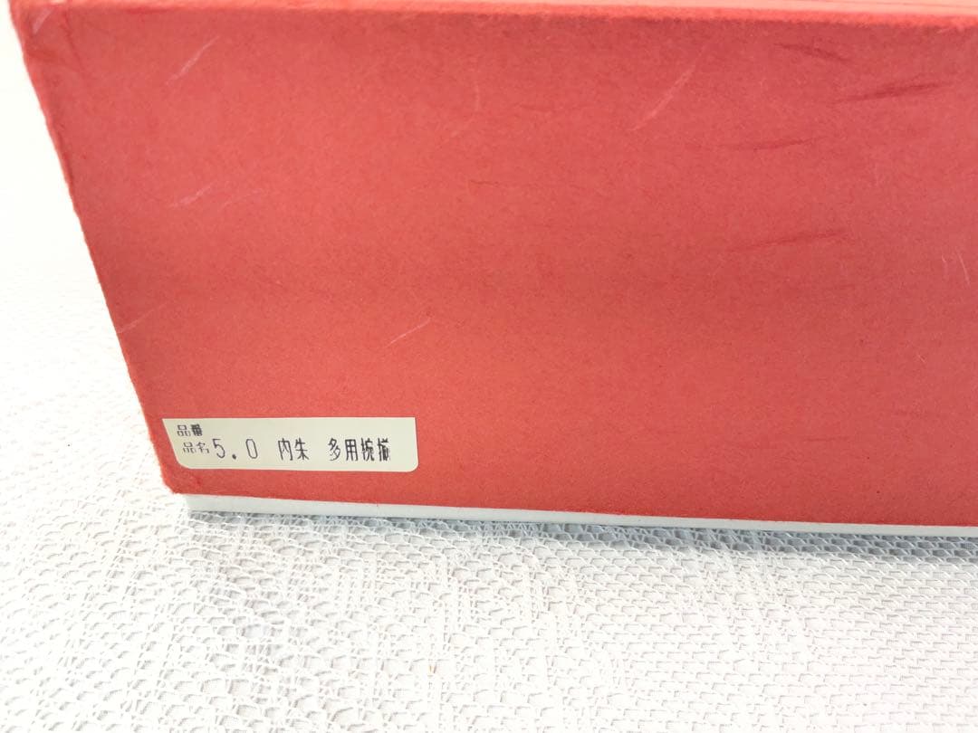 秋田　川連漆器　多用椀　天然木　5椀