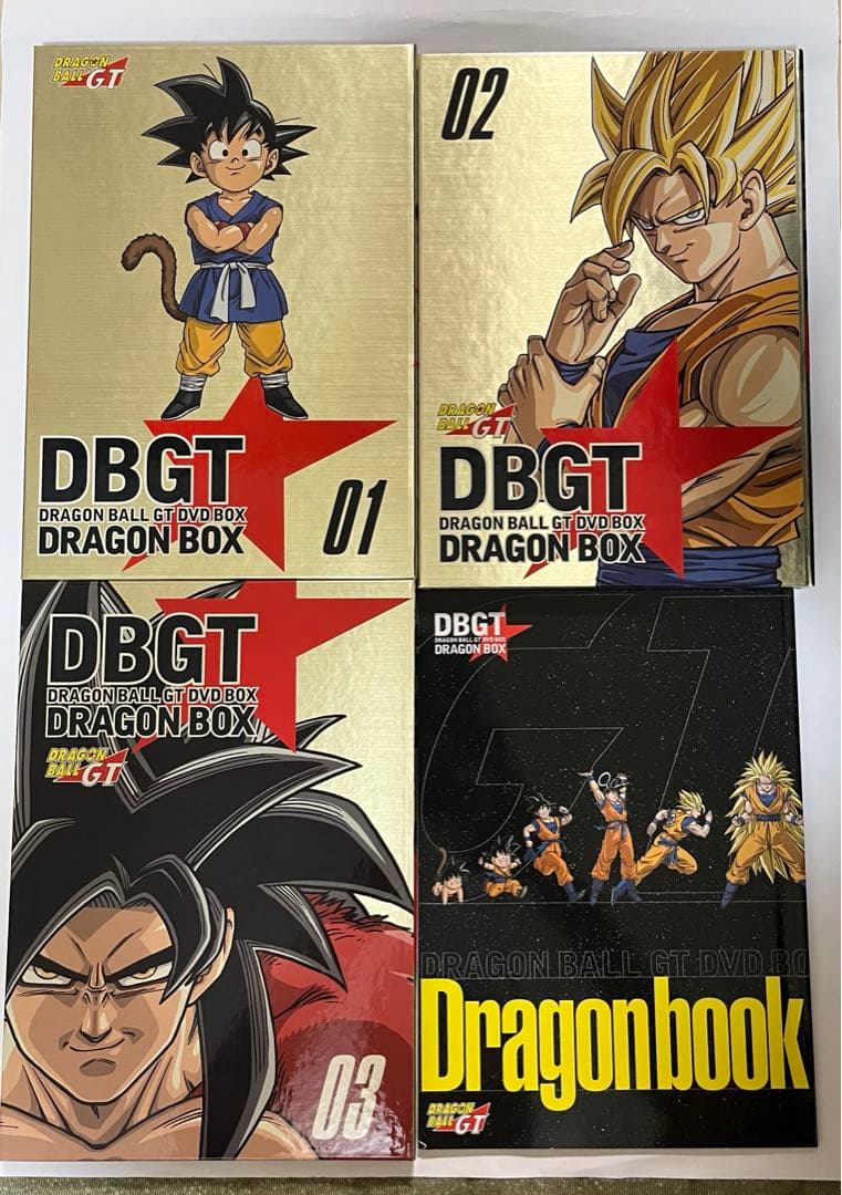 ドラゴンボールGT DVD BOX 輸送箱入り