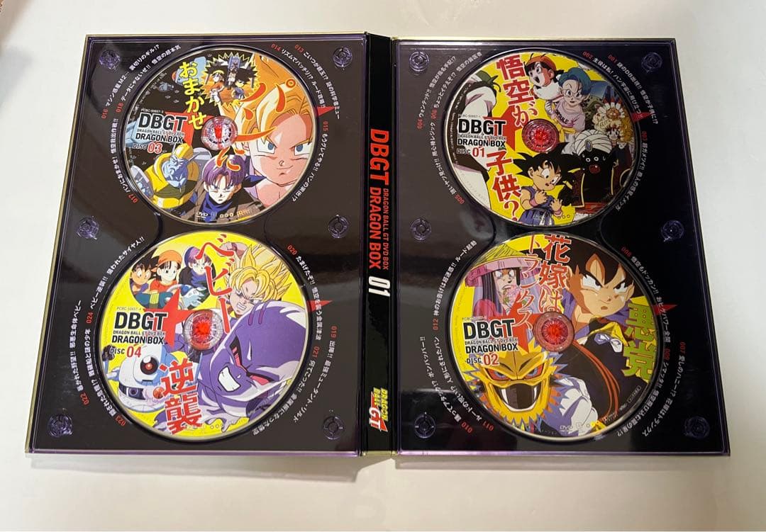 ドラゴンボールGT DVD BOX 輸送箱入り
