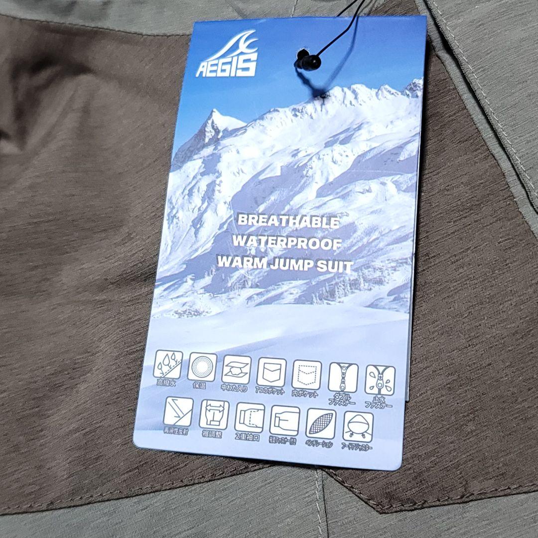 【3Lサイズ】ワークマン AEGIS 防水防寒ツナギ MIX ベージュ